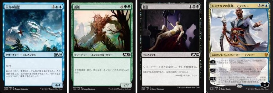 BIGs 簗瀬要 カナメのマジック勝ち方講座①【BIGWEB | MTG】日本